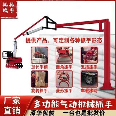 宁海县雄克卡盘爪schunk机械抓手303542PZN-plus 100-1-IS汰慷秒报价
